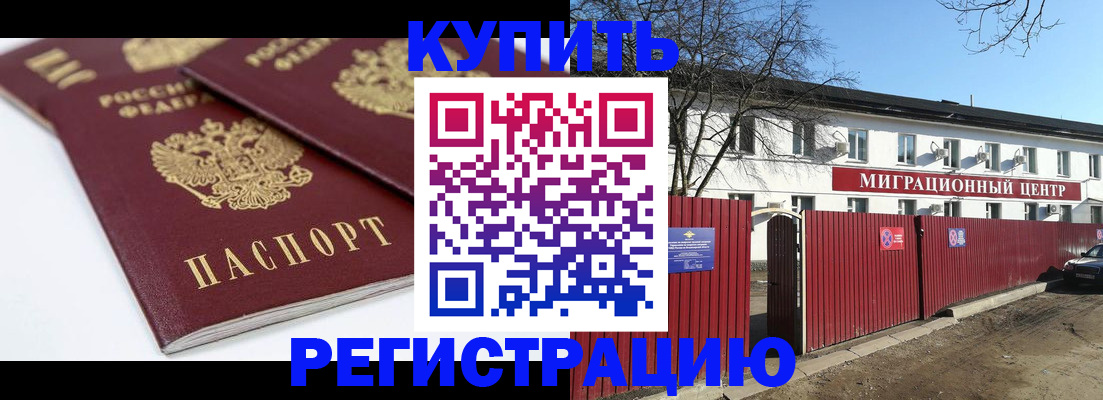 пропишу в квартире в Санкт-Петербурге